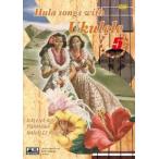 [ посылать за час, срок поставки 1 неделя ~10 день ]DVDflasongwith укулеле 5[ кошка pohs. бесплатная доставка ]