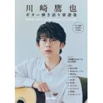  музыкальное сопровождение сам выбор искривление &... решение версия Kawasaki ястреб . гитара .. язык . музыкальное сопровождение сборник ~[ магия. ..][..Blue] и т.п. . шар. 10 искривление . сам комментарий вместе с доставка ~[ кошка pohs. отправка 