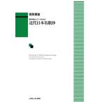  музыкальное сопровождение доверие длина ..: [ новое время Япония название ..](. голос 4 часть версия ). голос ... фортепьяно поэтому. 