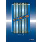  музыкальное сопровождение [ посылать за товар ] три ..:[ музыкальная шкатулка способ фортепианная пьеса сборник ]