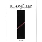  музыкальное сопровождение brugmyula-18. тренировка искривление Op.109