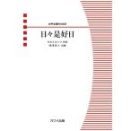  музыкальное сопровождение [ посылать за товар ].. прямой человек : женщина голос .. поэтому. ежедневно .. день ( трещина это ....)