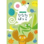  музыкальное сопровождение song книжка . топорик ...