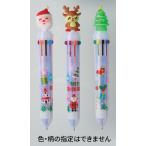 【取寄品】【取寄時、納期1週間〜10日】クリスマス１０色カラ―ボールペン　※色柄指定不可