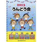  музыкальное сопровождение 2013..... текст [ кошка pohs. бесплатная доставка ]