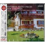 【取寄品】【取寄時、納期10日〜2週間】ＣＤ エリーゼのために〜子供のためのピアノ名曲 Ｖ．Ａ．