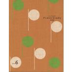  музыкальное сопровождение взрослый поэтому. фортепьяно старт ti6[ кошка pohs. бесплатная доставка ]