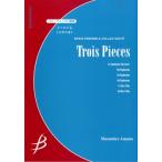 楽譜 【取寄品】【取寄時、納期１〜2週間】バリ・テューバ六重奏　３つの小品／天野正道【ネコポスは送料無料】