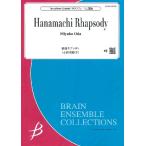  музыкальное сопровождение [ посылать за товар ][ посылать за час, срок поставки 1~2 неделя ] sax 5 -слойный . цветок улица lapsoti| маленький рисовое поле реальный ..[ кошка pohs. бесплатная доставка ]