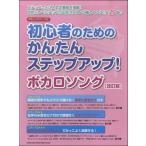  музыкальное сопровождение .... фортепьяно * Solo начинающий поэтому. простой подножка выше!bo Caro song[ модифицировано . версия ]