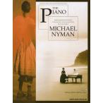  музыкальное сопровождение фортепьяно * Solo Michael *nai man [ фортепьяно * урок ][ модифицировано . версия ]