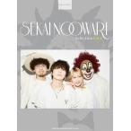 楽譜 ピアノ・ソロ SEKAI NO OWARI Selection Vol.4