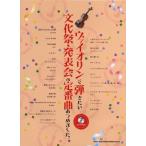  музыкальное сопровождение [ посылать за товар ]va Io Lynn ... хочет культура праздник * презентация. стандартный искривление ... сделал. караоке CD есть [ кошка pohs. бесплатная доставка ]