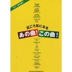  музыкальное сопровождение [ посылать за товар ] гитара .. язык . близко около быть внимательным тот искривление! это искривление!