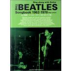  музыкальное сопровождение гитара .. язык . Beatles *song книжка 1962-1970[ широкий версия ][ кошка pohs. бесплатная доставка ]