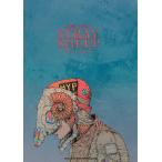 楽譜 ギター弾き語り 米津玄師「ＳＴＲＡＹ ＳＨＥＥＰ」ＧＵＩＴＡＲ ＳＯＮＧＢＯＯＫ