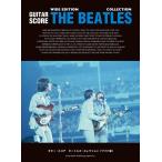  музыкальное сопровождение гитара * оценка Beatles * коллекция [ широкий версия ][ кошка pohs. бесплатная доставка ]