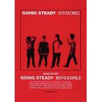  музыкальное сопровождение [ посылать за товар ] Band Score GOING STEADY(go- крыло * стерео ti)|BOYS & GIRLS[ кошка pohs. бесплатная доставка ]