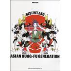 楽譜 バンドスコア　ＡＳＩＡＮ　ＫＵＮＧ−ＦＵ　ＧＥＮＥＲＡＴＩＯＮ　「ＢＥＳＴ　ＨＩＴ　ＡＫＧ」【ネコポスは送料無料】