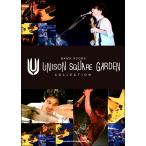  музыкальное сопровождение частота * оценка UNISON SQUARE GARDEN COLLECTION[ кошка pohs. бесплатная доставка ]