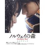  музыкальное сопровождение [ посылать за товар ][noru way. лес ] книжка со счетом 