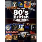  музыкальное сопровождение частота * оценка 80 годы желтохвост салфетка * твердый * блокировка [ широкий версия ][ кошка pohs. бесплатная доставка ]