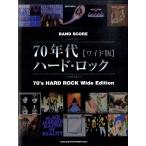  музыкальное сопровождение [ посылать за товар ] частота * оценка 70 годы твердый * блокировка [ широкий версия ][ кошка pohs. бесплатная доставка ]
