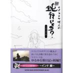 [ посылать за товар ] кошмар . человек. .~. проводим .. ~. 10 звук. .~[ кошка pohs. бесплатная доставка ]