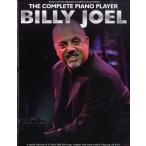  музыкальное сопровождение [ посылать за товар ] импорт THE COMPLETE PIANO PLAYER / BILLY JOEL[ кошка pohs. бесплатная доставка ]