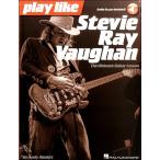 楽譜 【取寄品】輸入 Play Like Stevie Ray Vaughan／The Ultimate Guitar Lesson【ネコポスは送料無料】