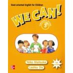 【取寄品】【取寄時、納期1〜3週間】 WE CAN! 3 TEACHER’S GUIDE (ENGLISH)【沖縄・離島以外送料無料】