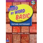 [ посылать за товар ][ посылать за час, срок поставки 1~3 неделя ]WORD BY WORD BASIC 2ND EDITION LITERACY VOCAB WORKBOOK+CD[ кошка pohs. бесплатная доставка ]