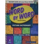【取寄品】【取寄時、納期1〜3週間】Word by Word Picture Dictionary 2nd Edition Teacher’s Guide with CD【沖縄・離島以外送料無料】