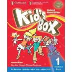 【取寄品】【取寄時、納期1〜3週間】Kid’s Box American English Updated 2nd Edition L1 Student’s Book【ネコポスは送料無料】
