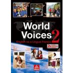 Yahoo! Yahoo!ショッピング(ヤフー ショッピング)【取寄品】【取寄時、納期1〜3週間】WORLD VOICES 2 LMS【ネコポスは送料無料】