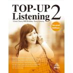 y񎞁A[1`3TԁzTOP-UP LISTENING 2ND EDITION LEVEL 2 LMSylR|X͑z