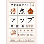 【取寄品】【取寄時、納期1〜3週間