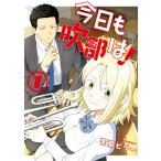 [ посылать за час, срок поставки 2~3 неделя ] Sunday .... комиксы сейчас день . дуть часть.!