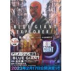 [ посылать за час, срок поставки 2~3 неделя ] Big Comics BLUE GIANT EXPLORER 6