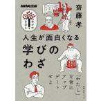 [ посылать за товар ][ посылать за час, срок поставки 1~2 неделя ]NHK выпускать ... ... жизнь . поверхность белый . становится ... ..