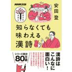 [ посылать за товар ][ посылать за час, срок поставки 1~2 неделя ]NHK выпускать ... ..... нет .. тест .... поэзия 