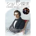  Mucc sho хлеб .. фортепьяно. поэзия человек. очарование ... дополнение DVD: Kawaguchi .. Play L . нагрудник n way .sho хлеб ...[ кошка pohs. бесплатная доставка ]