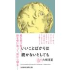[ посылать за товар ][ посылать за час, срок поставки 1~2 неделя ].... только. .. нет как .[ кошка pohs. бесплатная доставка ]