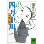 [ посылать за товар ][ посылать за час, срок поставки 1~2 неделя ] 4 десять тысяч 10 река no. 3 часть 