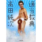 [ посылать за товар ][ посылать за час, срок поставки 1~2 неделя ]. данный ..