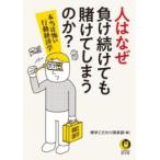 [ посылать за товар ][ посылать за час, срок поставки 1~2 неделя ] человек. почему отрицательный . продолжать ......... .?