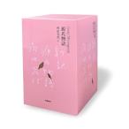 【取寄品】【取寄時、納期1〜2週間】『源氏物語』完結記念　限定箱入り　全三巻セット【沖縄・離島以外送料無料】