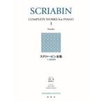  музыкальное сопровождение sk Rya - ведро полное собрание сочинений [3][ кошка pohs. бесплатная доставка ]