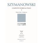  музыкальное сопровождение Shimano fski полное собрание сочинений 1< новый оборудование версия >[ кошка pohs. бесплатная доставка ]