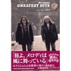 [ посылать за товар ] на свое усмотрение туристический ассоциация серый тест *hitsu